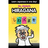 Hiragana Mnemonics: Learn Japanese in one day with Dr. Moku