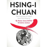 Hsing-I Chuan: The Practice of Heart and Mind Boxing