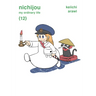 Nichijou 12
