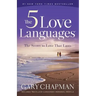 The 5 Love Languages: The Secret to Love That Lasts