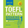 Kallis' TOEFL iBT Pattern Speaking 1: Foundation (College Test Prep 2016 + Study Guide Book + Practice Test + Skill Building - TOEFL iBT 2016)