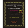 Sanskrit Grammar and Reference Book