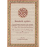 Sanskrit syntax