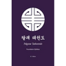 Palgwae Taekwondo: Foundation Syllabus