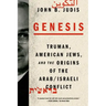 Genesis: Truman, American Jews, and the Origins of the Arab/Israeli Conflict