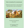 The Complete Majnun: Poems of Qays Ibn al-Mulawwah and Nizami's Layla & Majnun