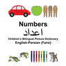 English-Persian (Farsi) Numbers Children's Bilingual Picture Dictionary