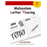 Malayalam Letter Tracing