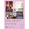 Social security financing (Social Security Vol. III)