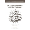 In the Company of the Quran - an Explanation of Sūrah YāSīn