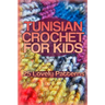 Tunisian Crochet for Kids: 25 Lovely Patterns: (Crochet Patterns, Crochet Stitches)