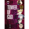 Tower of God, Vol. 4: A Webtoon Unscrolled Graphic Novel
