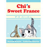 Chi's Sweet France