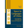Space in Languages of China: Cross-Linguistic, Synchronic and Diachronic Perspectives