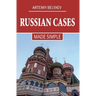 Russian Cases: Made simple