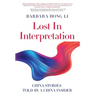 Lost In Interpretation: China Stories Told By A China Insider
