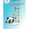 Basic Addition And Subtraction: math Activity Workbook for Kindergarten and 1st Grade Age 5-8, Timed Tests, 51 Pages