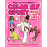 Nubian Bookstore Presents Color My Sport Book For Girls