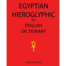 Egyptian Hieroglyphic To English Dictionary