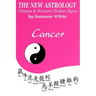 The New Astrology Cancer Chinese & Western Zodiac Signs.: The New Astrology by Sun Signs