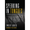 Speaking in Tongues: A Multidisciplinary Defense
