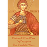 History of the Wars by Procopius - The Vandalic Wars