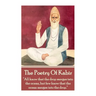 The Poetry Of Kabir: "All know that the drop merges into the ocean, but few know that the ocean merges into the drop."