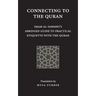 Connecting to the Quran: Imam al-Nawawi's Abridged Guide to Practical Etiquette with the Quran