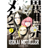 Isekai Metaller Vol.2