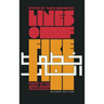 Lines of Fire: Poetry of the Afro-Asian Writers Movement