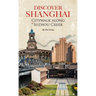 Discover Shanghai: Citywalk Along Suzhou Creek