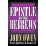 Epistle to the Hebrews