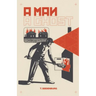 A Man, A Ghost