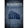 Yizkor Book of the Jewish Community in Dzialoszyce and Surroundings