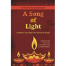 A Song of Light: A Modern Yarn about the Festival of Diwali