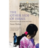 The Other Side of Israel: My Journey Across the Jewish/Arab Divide