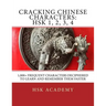 Cracking Chinese Characters: HSK 1, 2, 3, 4: 1,000+ frequent characters deciphered to learn and remember them faster