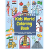 Kids World Coloring Book: Doodling Coloring Book for Ages 5 and Up