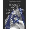 Israel's Most Legendary Operations: The History and Legacy of the Capture of Adolf Eichmann, Operation Wrath of God, and Operation Entebbe