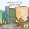 Monkey In the City: How to Outsmart an Umbrella Thief in Tigrinya and English