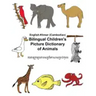 English-Khmer/Cambodian Bilingual Children's Picture Dictionary of Animals