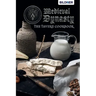 Medieval Dynasty: The Tavern Cookbook