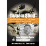 Tamám Shud: How the Somerton Man's Last Dance for a Lasting Life Was Decoded -- Omar Khayyam Center Research Report