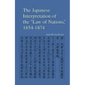The Japanese Interpretation of the Law of Nations, 1854-1874
