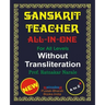 Sanskrit Teacher, All-in-One, Without Transliteration