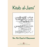 Kitab al-Jami': Ibn Abi Zayd al-Qayrawani - Arabic English edition