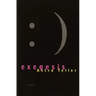 Exegesis