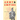 Army and Empire: British Soldiers on the American Frontier, 1758-1775