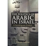 The Politics of Arabic in Israel: A Sociolinguistic Analysis