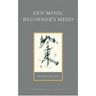Zen Mind, Beginner's Mind: Informal Talks on Zen Meditation and Practice